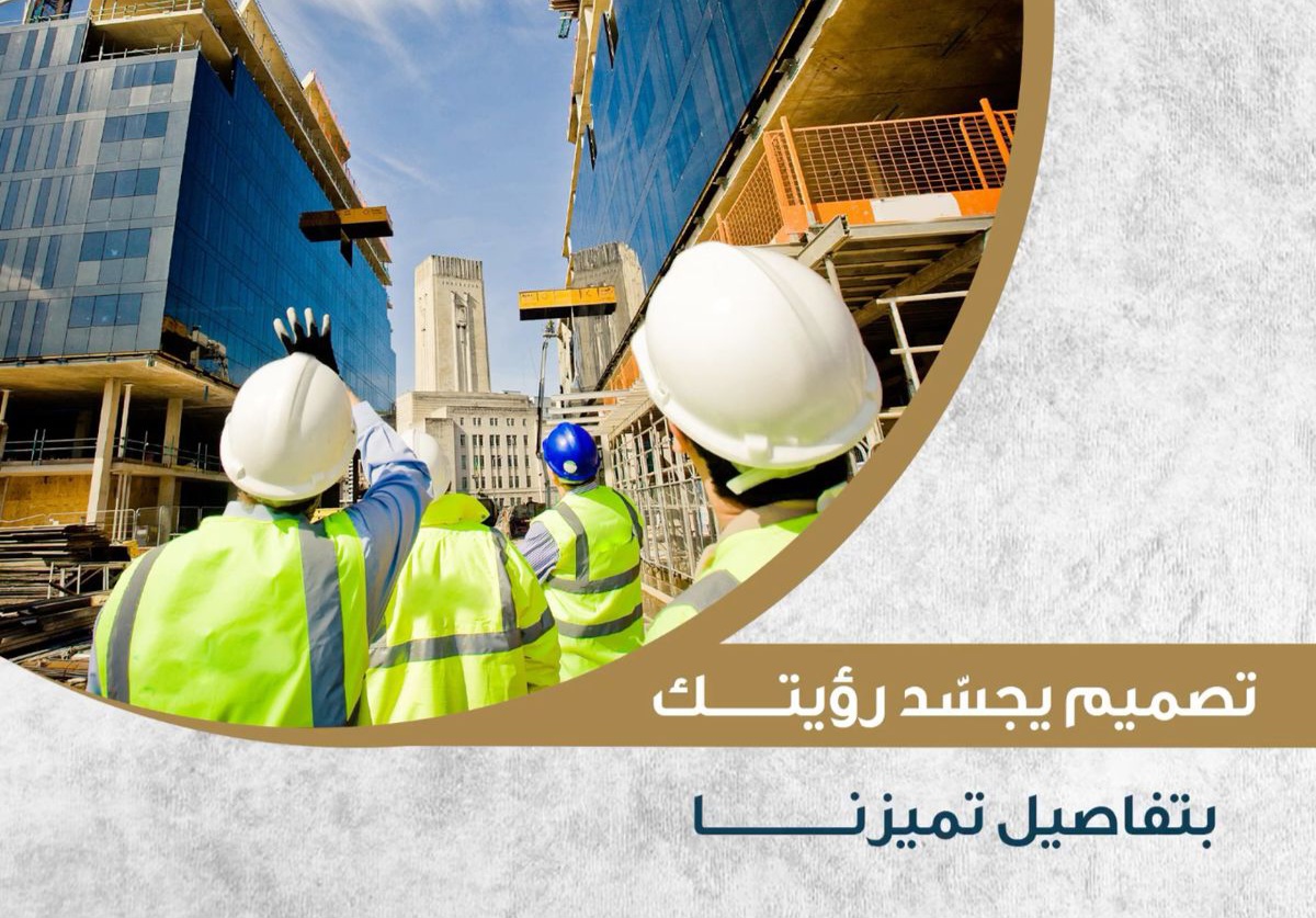 مبرمج مواقع مظلات وسواتر